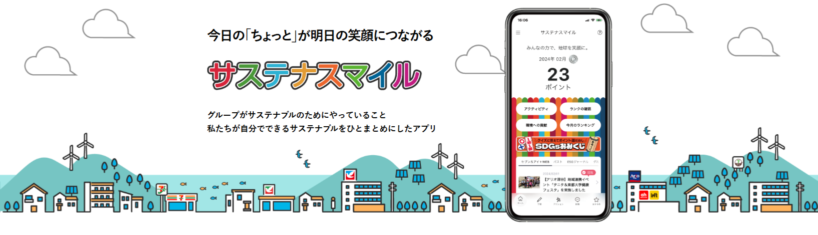 イメージ画像