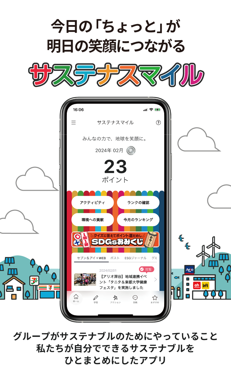 イメージ画像